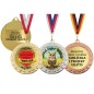 Duży medal 7cm z grawerem z dwiema wklejkami i szarfą